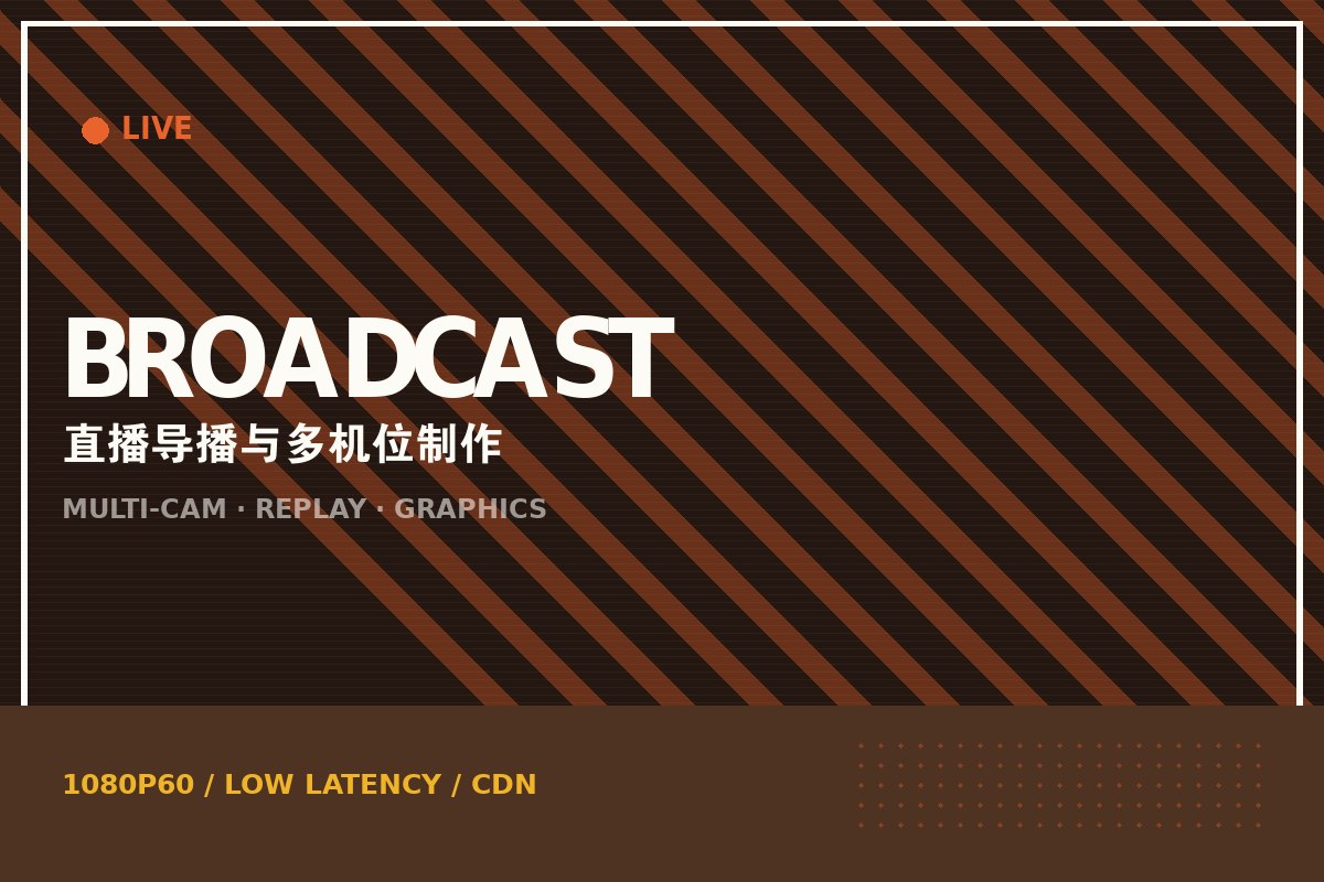 kaiyun官方网站入口 - 赛事直播导播间多机位信号制作